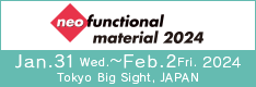 neo functional material banner