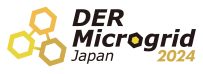 DER/Microgrid Japan2024