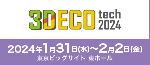 3DECOtechバナー