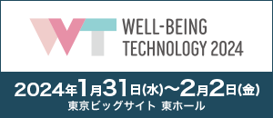 Well-being Technologyバナー