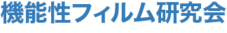Functional Film Research Group