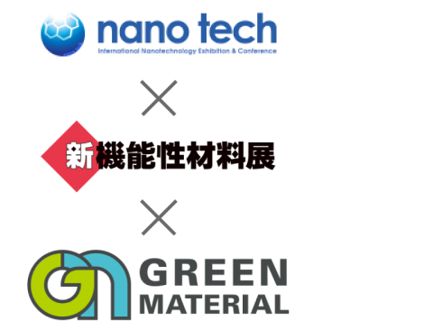 nano tech × 新機能性材料展 × GREEN MATERIAL