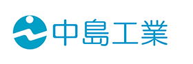 中島工業株式会社