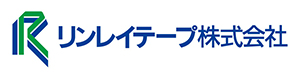 リンレイテープ株式会社