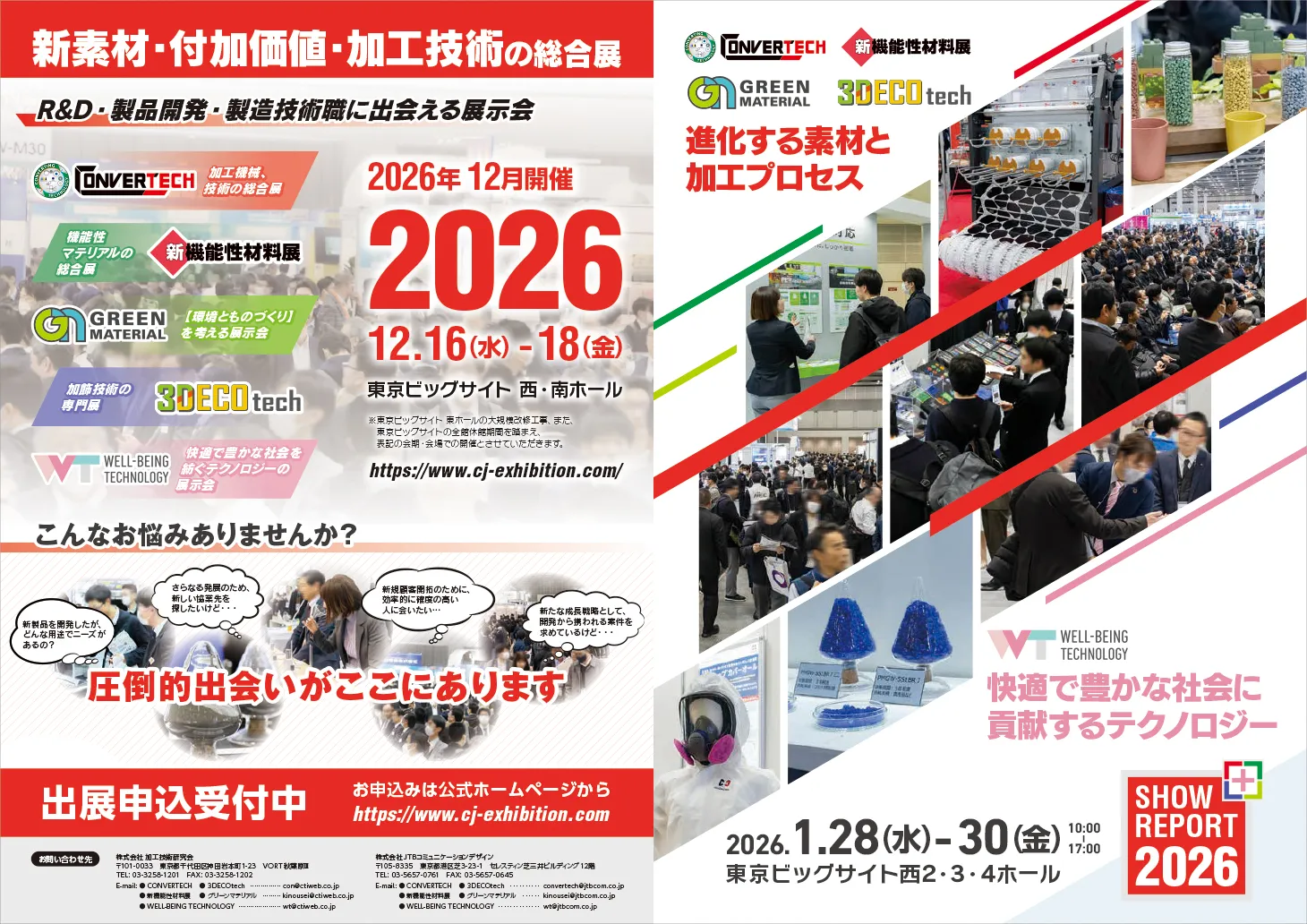 報告書１ページ目